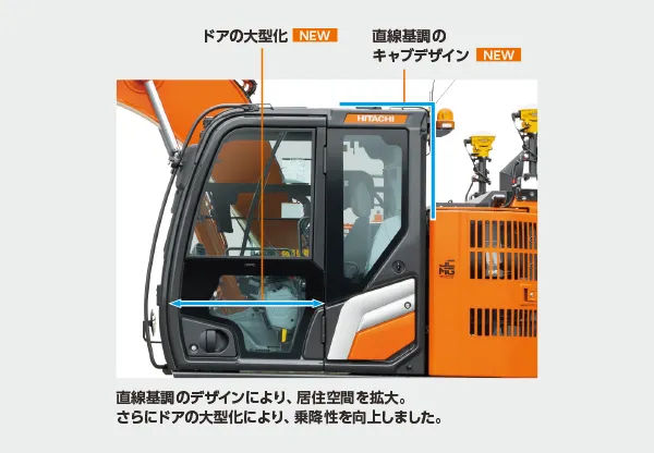 ZX135USK-7 - 日立建機日本