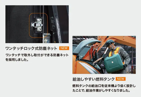 ZX75USK-7 - 日立建機日本