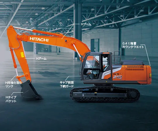 ZX350(LC)H-7 - 日立建機日本