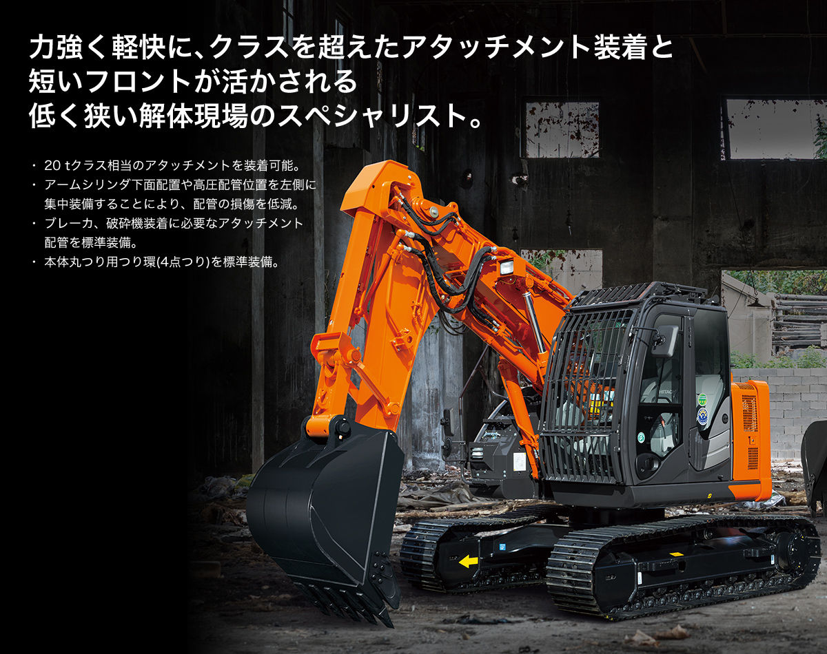ハ　6月11日24時まで 現場を軽やかにサポートする超軽量プロスニーカー「WL-110／WL-115」新