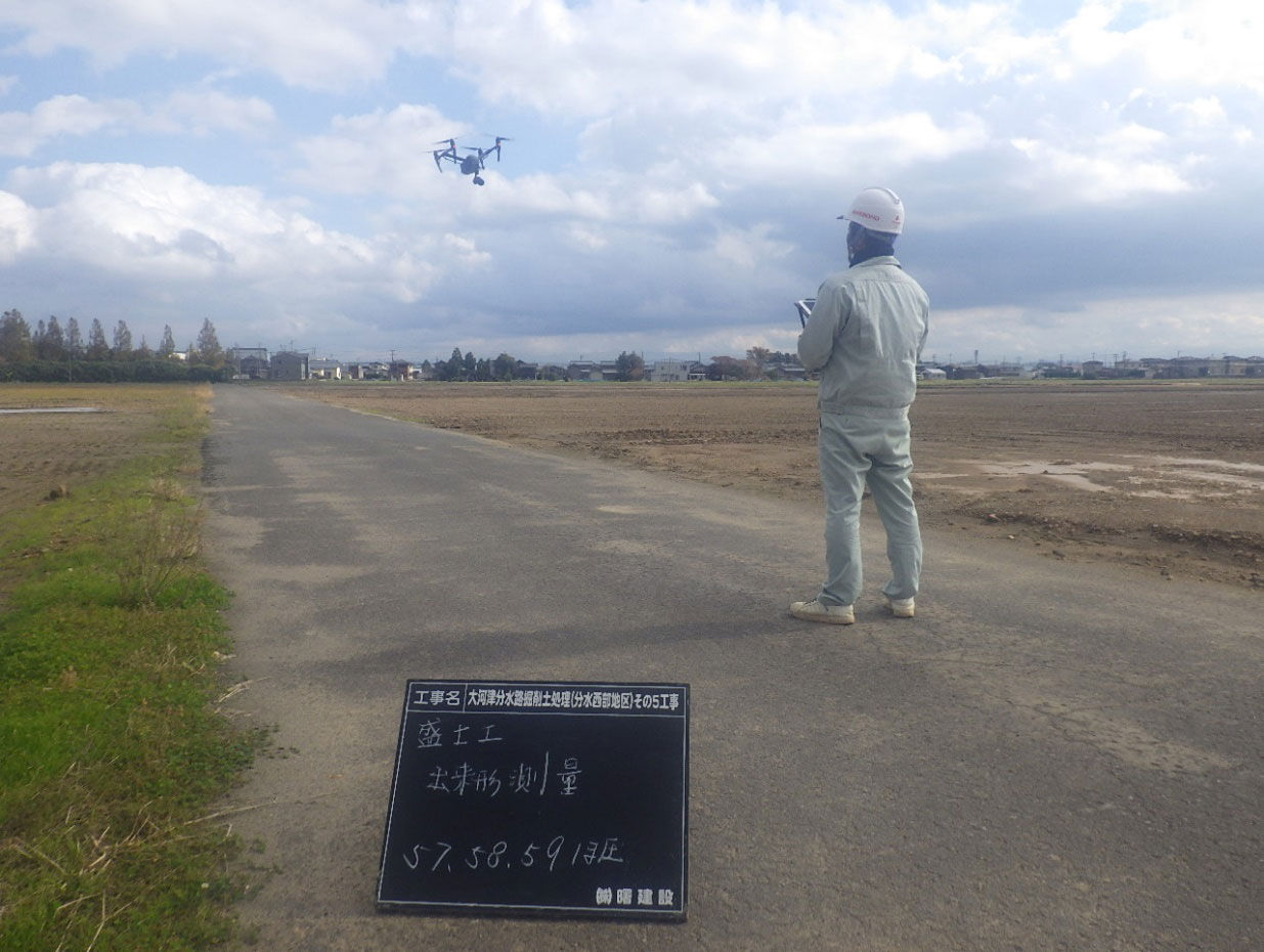 空中写真撮影