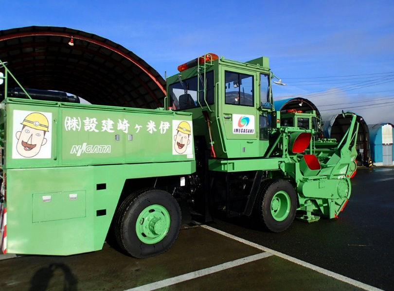 除雪機械