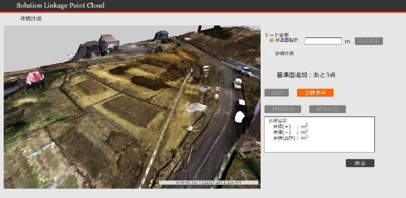 SL-Point Cloud 3次元データ表示