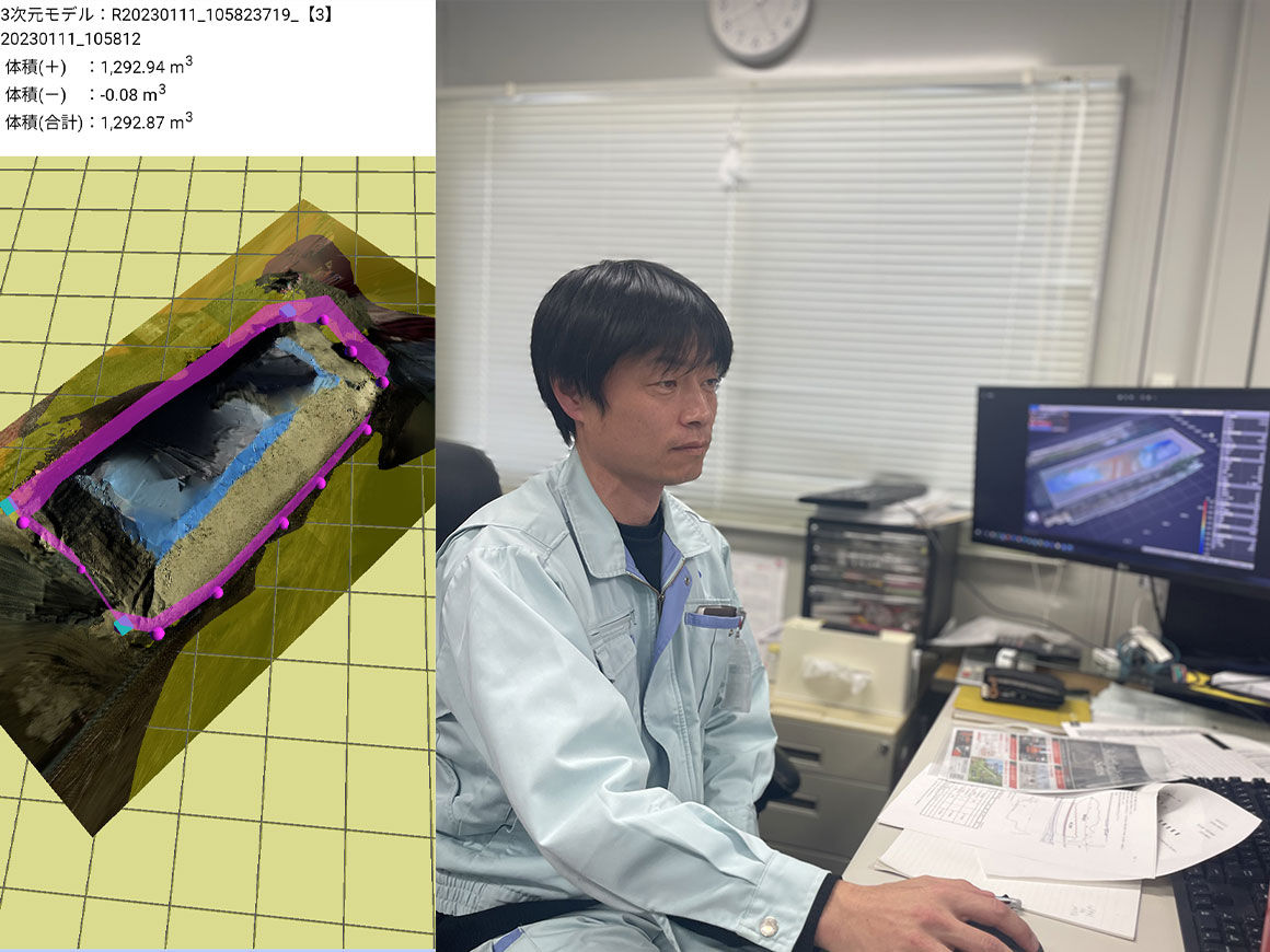 左：Solution Linkage Survey 土量計測結果 右：事務所内での計測データ確認の様子