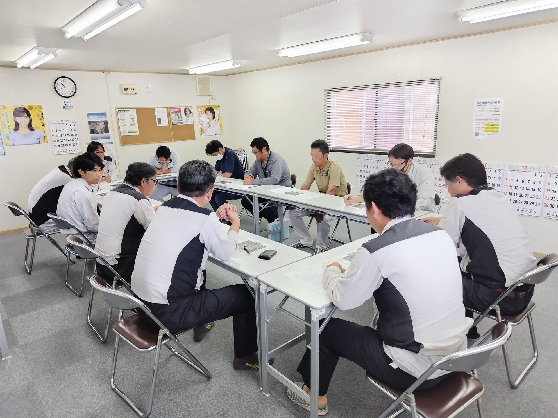 安全協議会実施状況