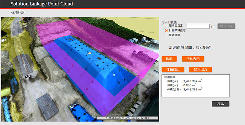 クラウドにアップロードするだけで点群作成を自動処理、空いた時間を有効活用