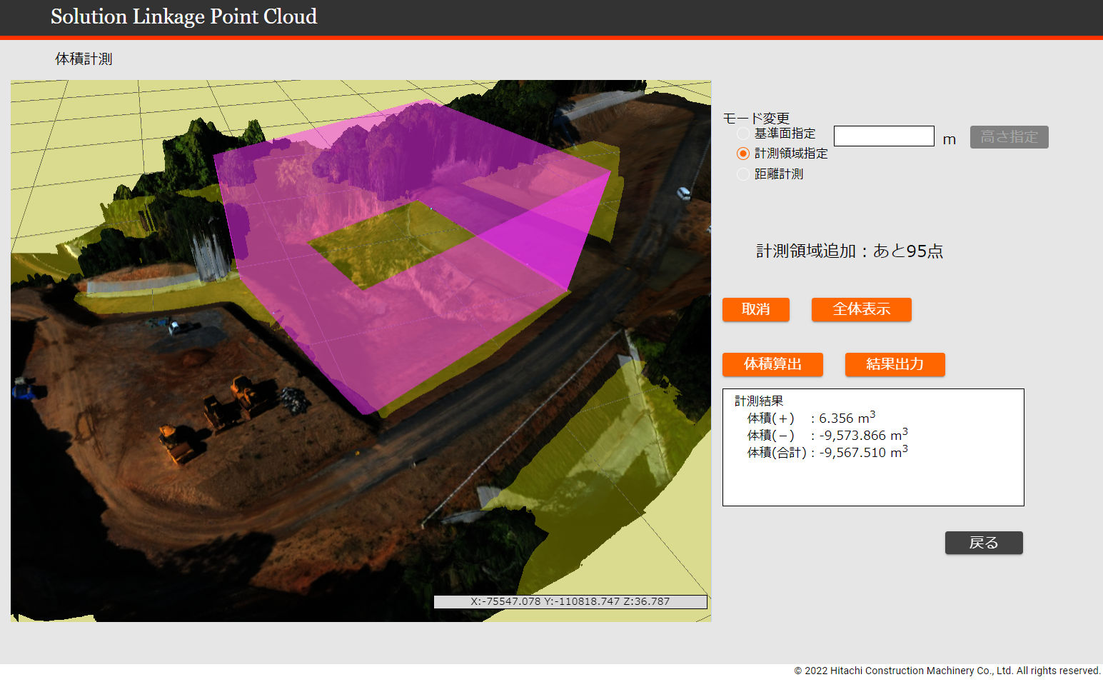 SL-Point Cloud計測画面