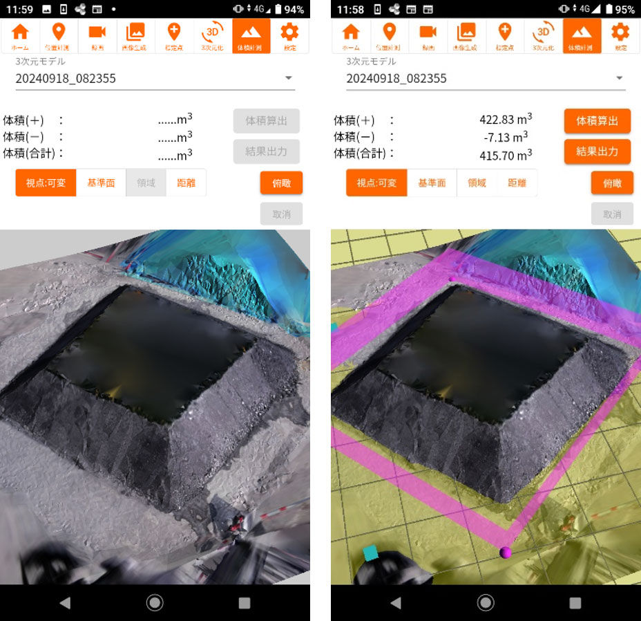 SL-Surveyによる土量算出