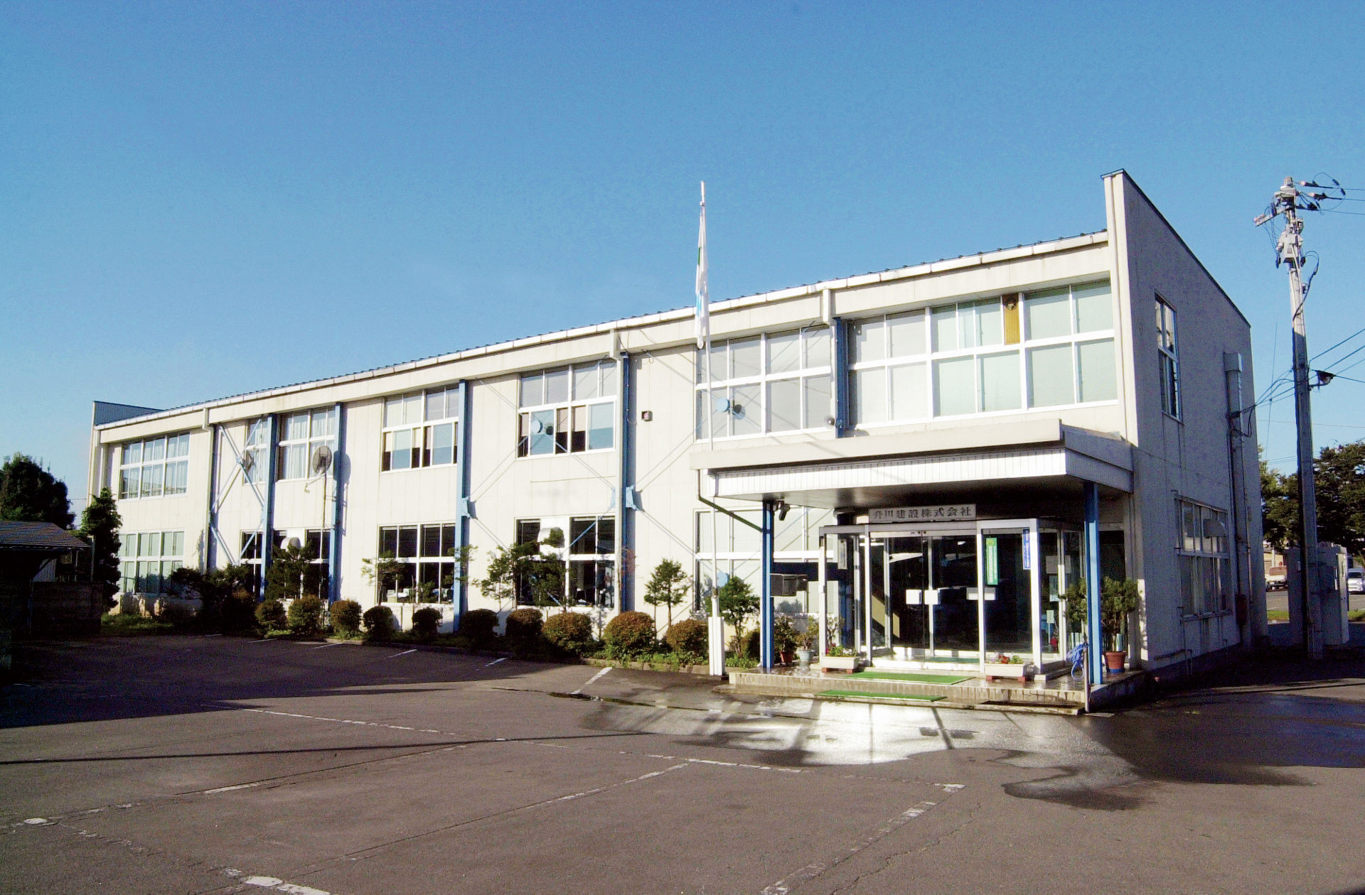 升川建設社屋