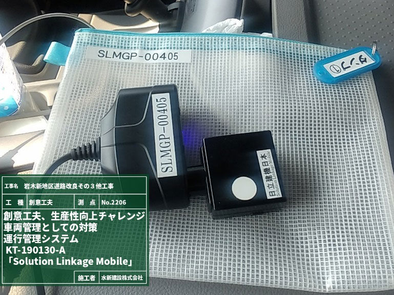 車載専用GPS端末