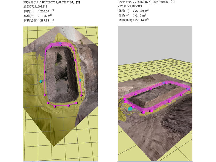 SL-Surveyによる土量計測結果