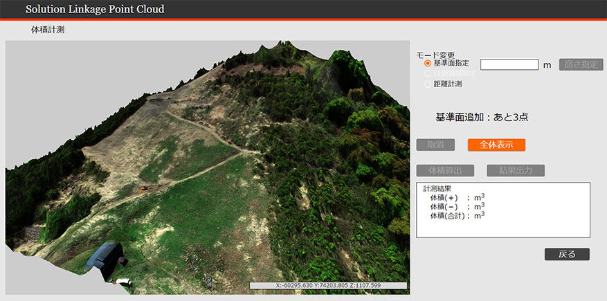 SL-Point Cloud画面