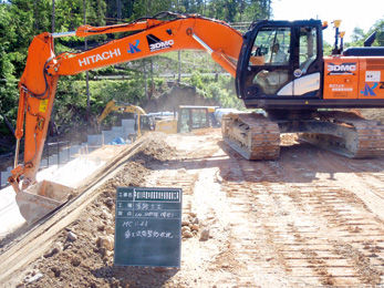 株式会社新井組