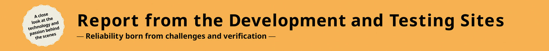 title2_Develpopment