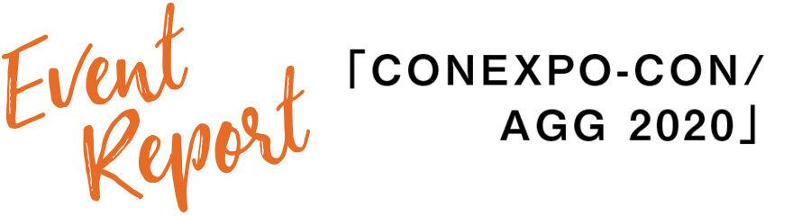 Event Report CONEXPO-CON AGG 2020