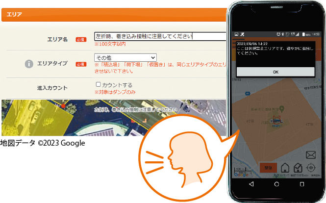 任意メッセージ音読