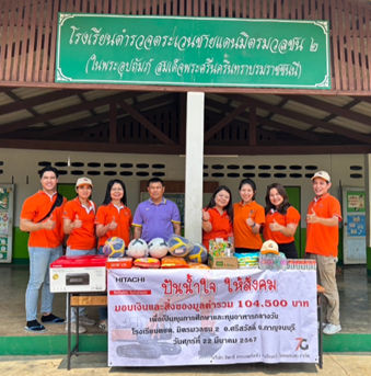 Reception of donations at Travenchaidan Mitmuan Chon 2 School