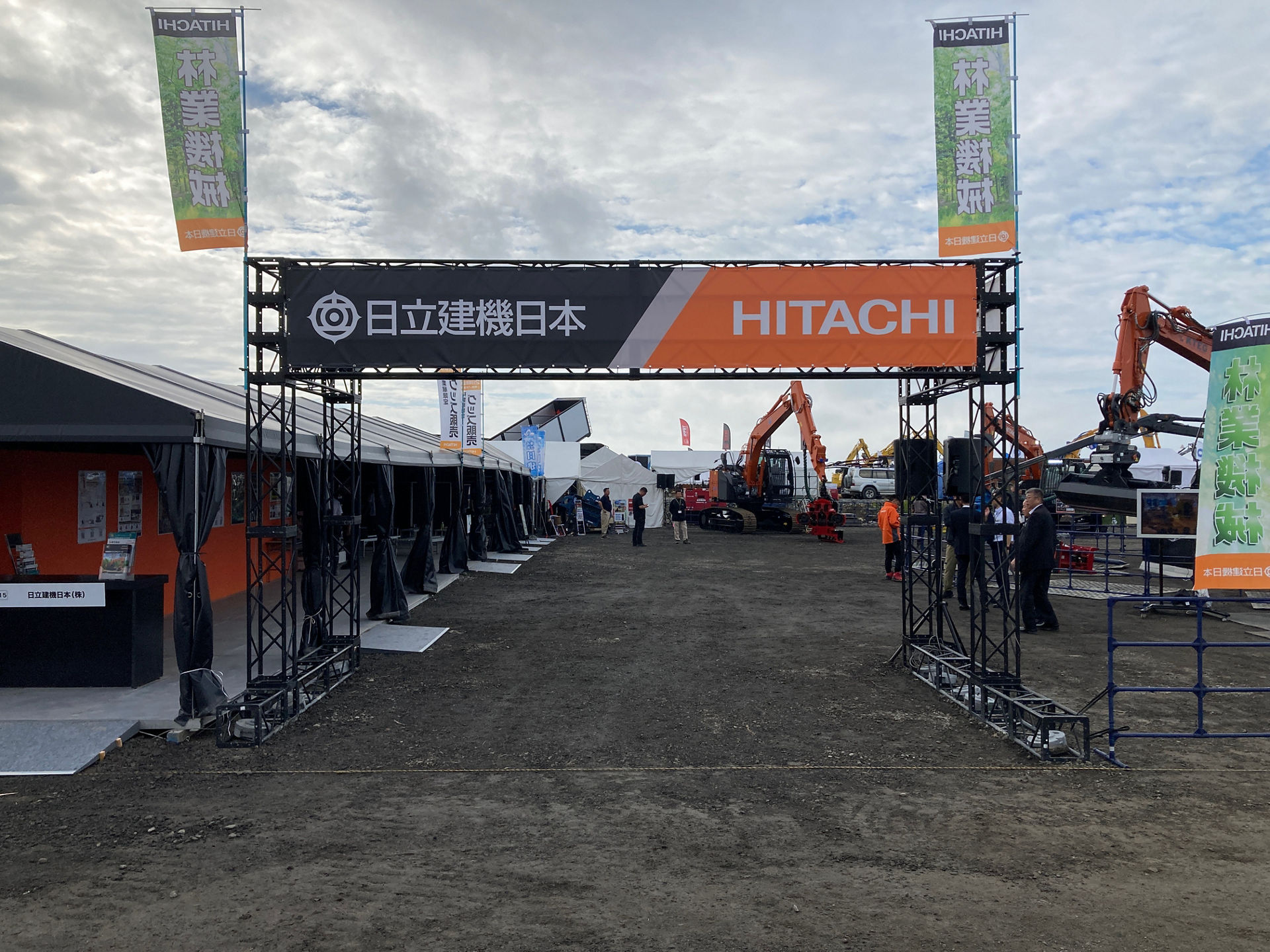 日立建機日本ブース入口